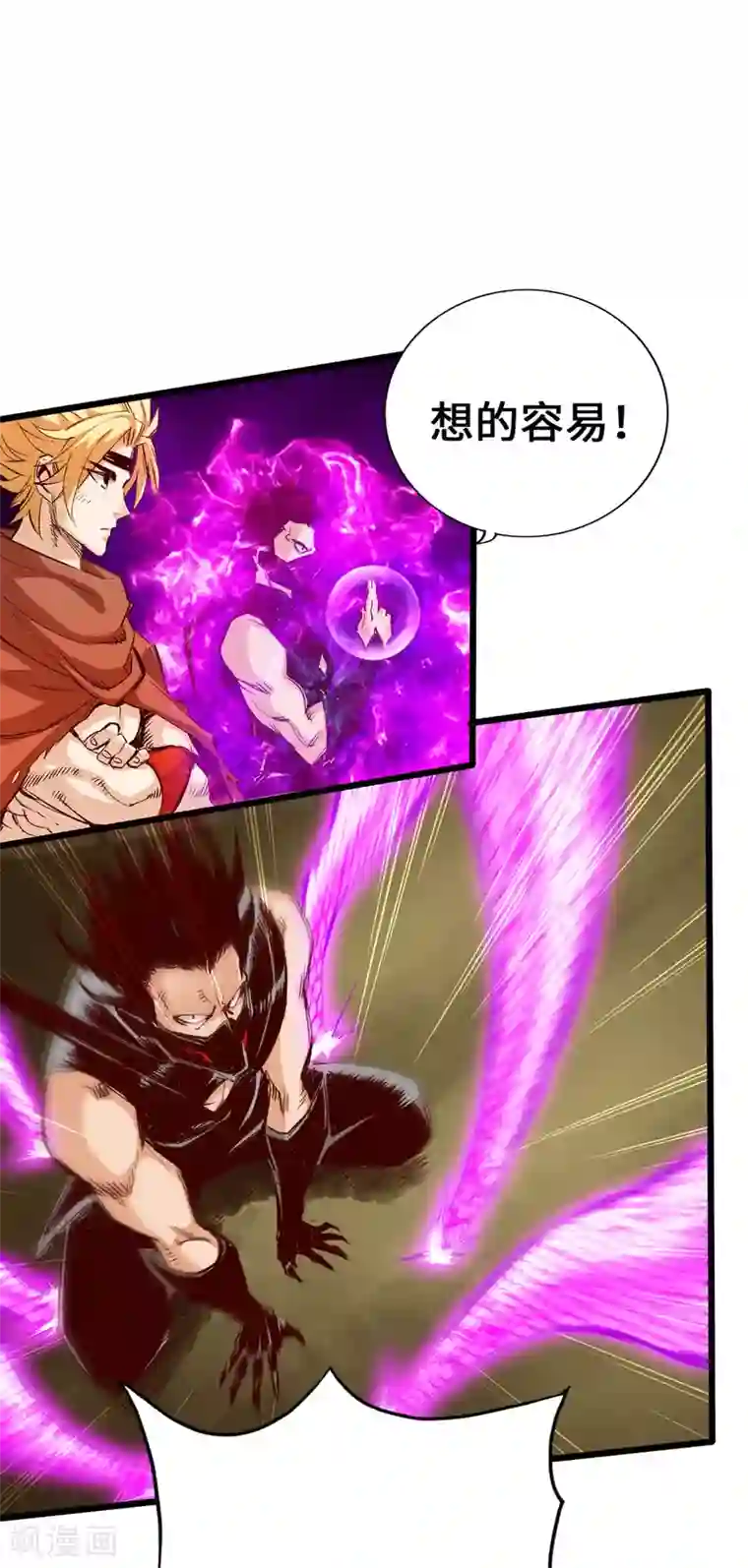 通天之路第36话