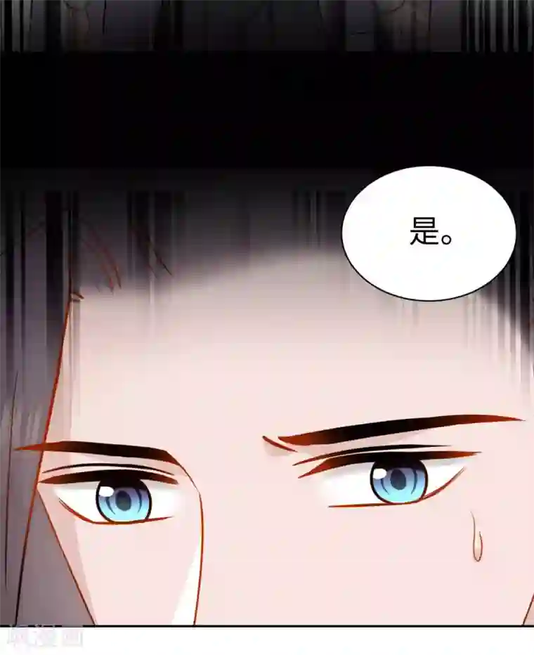 通灵王妃第46话 昏迷