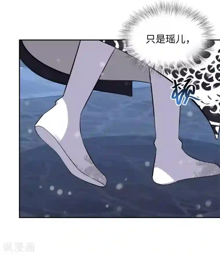 通灵王妃第46话 昏迷