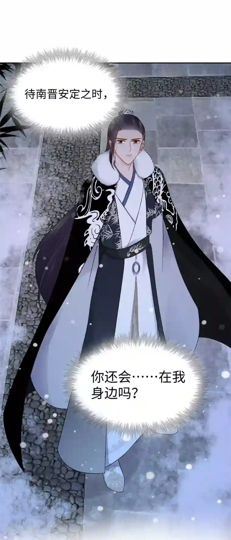 通灵王妃第46话 昏迷