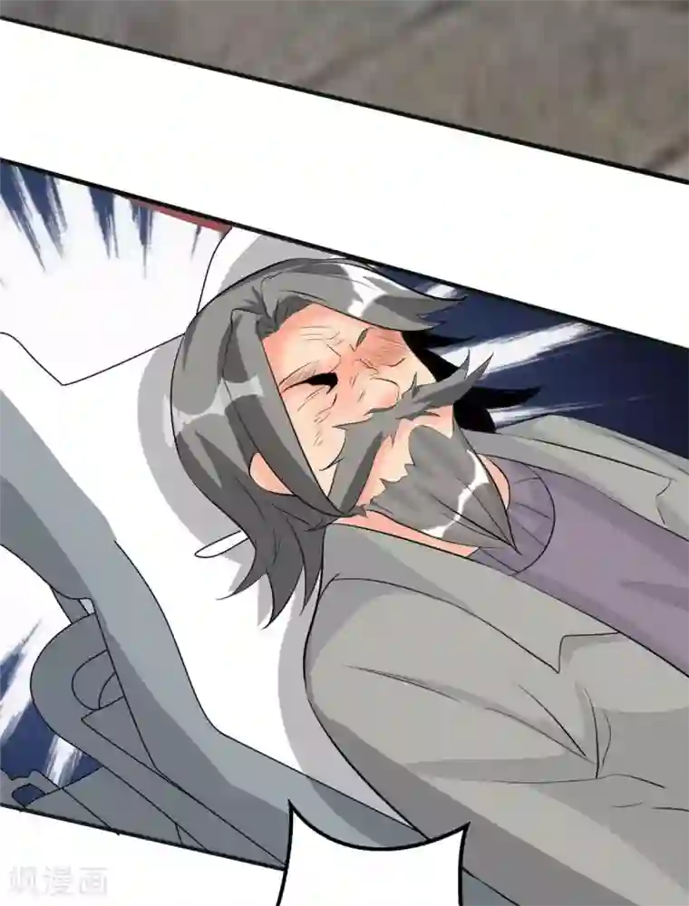 帝婿第27话 新的妹子已经出现