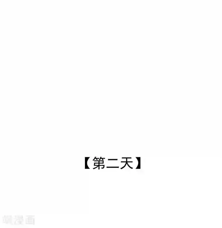 婚情荡漾：陆先生，追妻请排队第34话 这就受不了了？