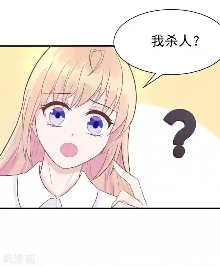 婚情荡漾：陆先生，追妻请排队第34话 这就受不了了？