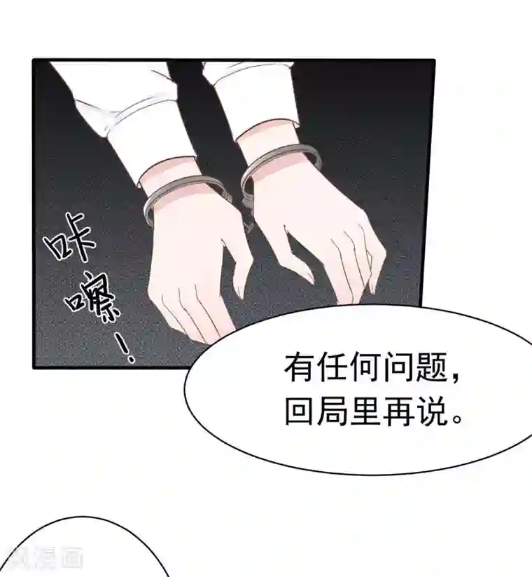 婚情荡漾：陆先生，追妻请排队第34话 这就受不了了？