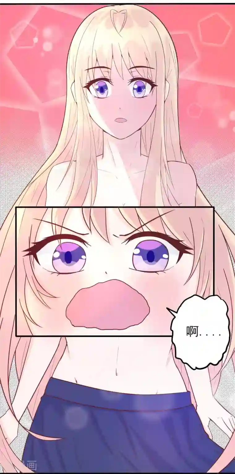 婚情荡漾：陆先生，追妻请排队第34话 这就受不了了？