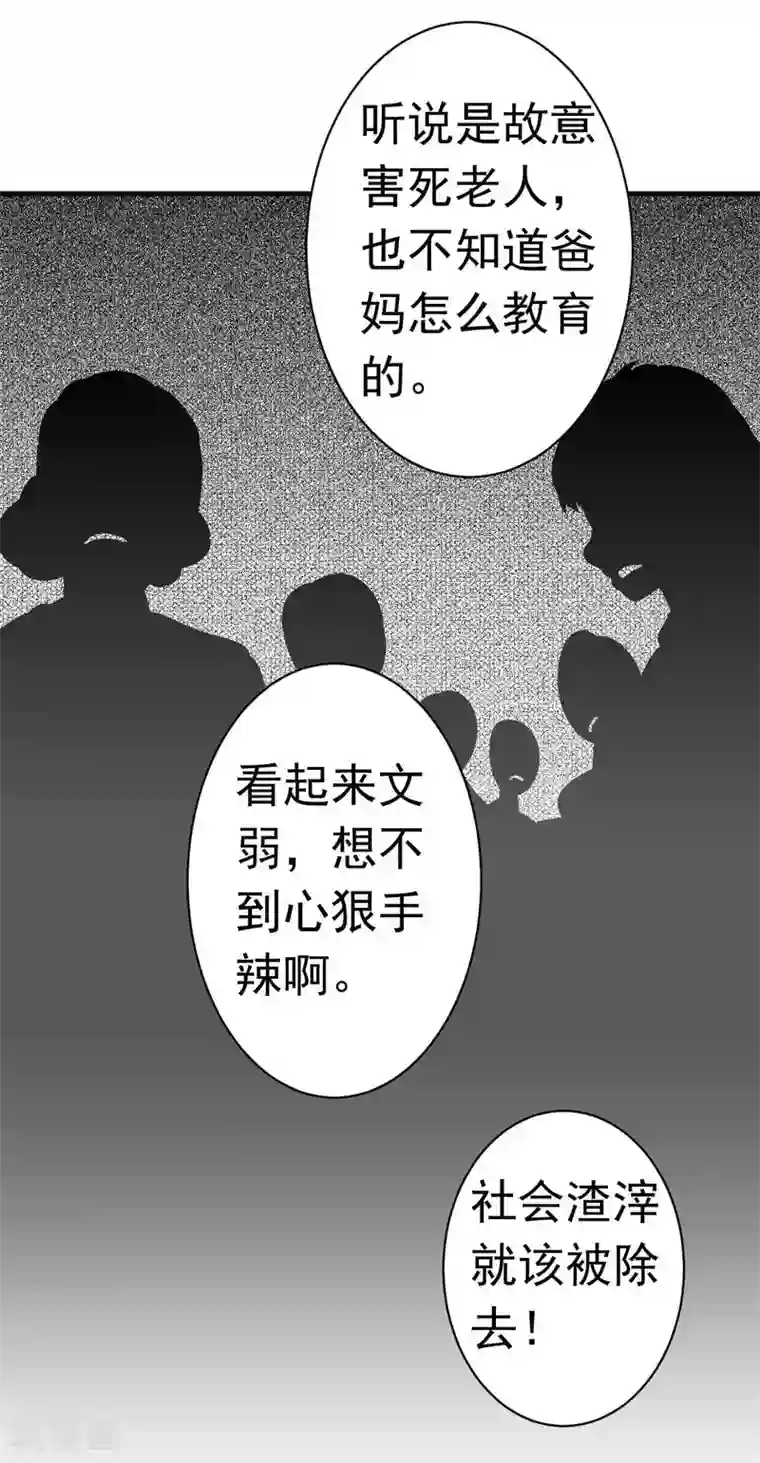 婚情荡漾：陆先生，追妻请排队第34话 这就受不了了？