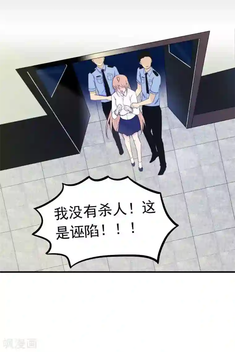 婚情荡漾：陆先生，追妻请排队第34话 这就受不了了？