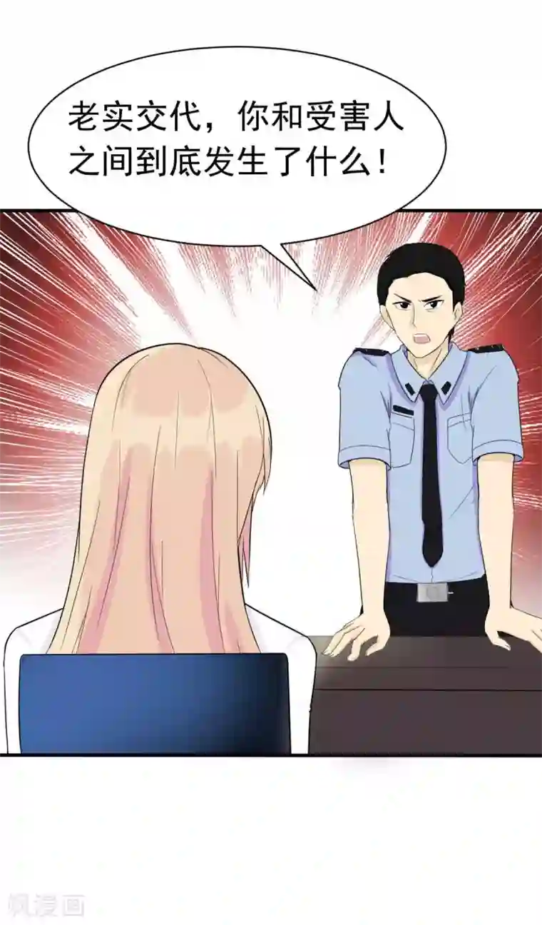 婚情荡漾：陆先生，追妻请排队第34话 这就受不了了？