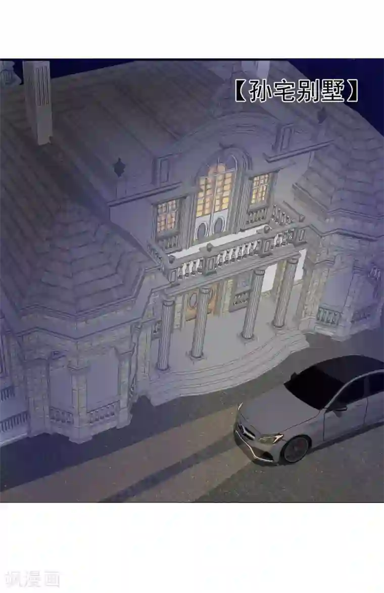 婚情荡漾：陆先生，追妻请排队第34话 这就受不了了？