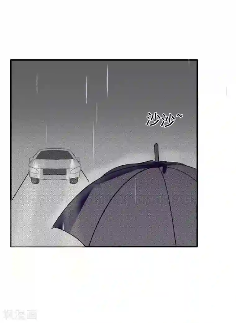 婚情荡漾：陆先生，追妻请排队第34话 这就受不了了？