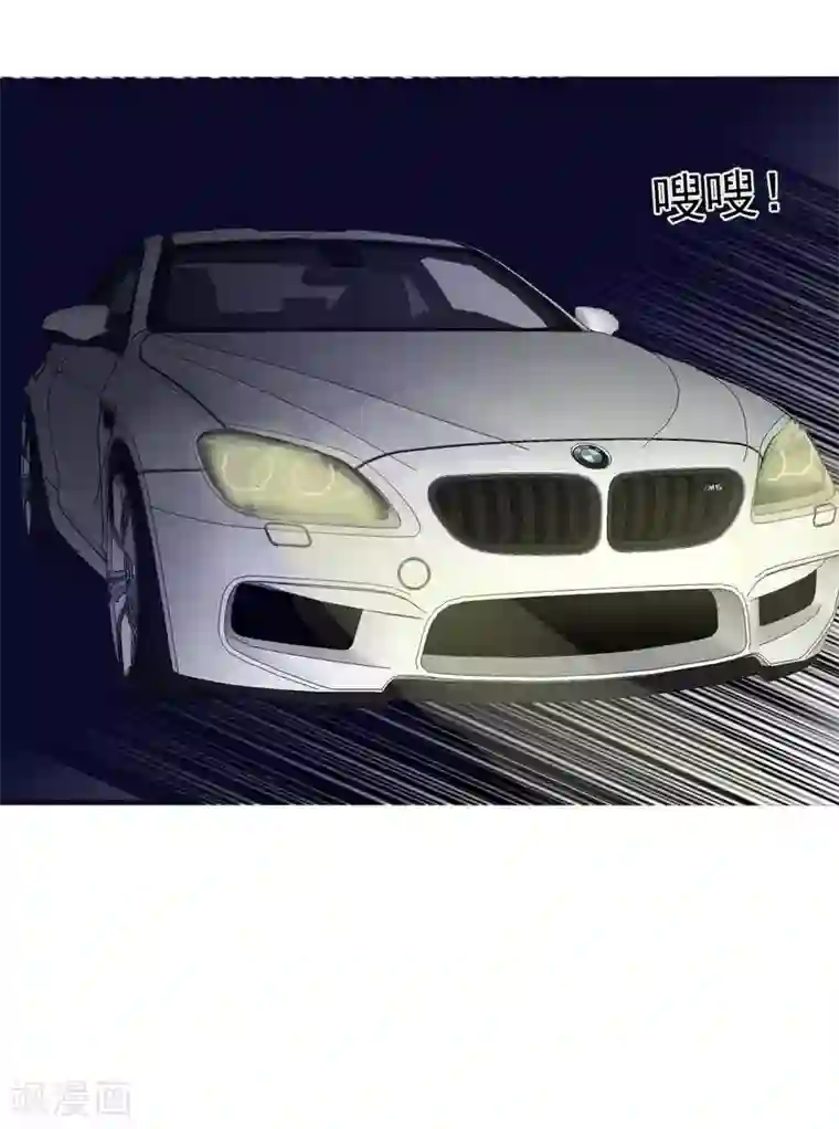 婚情荡漾：陆先生，追妻请排队第34话 这就受不了了？