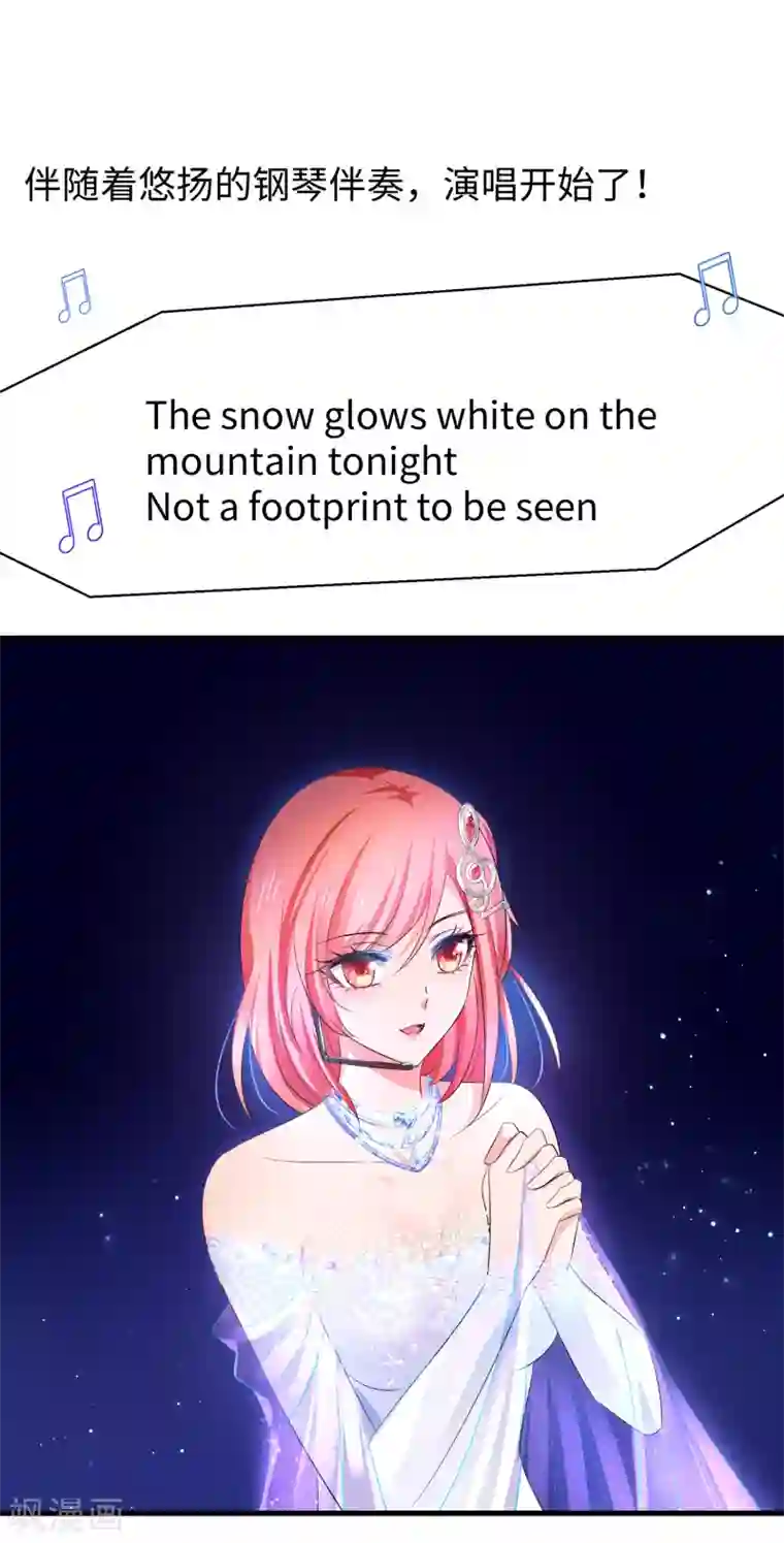 无敌学霸系统第73话 我不仅女装还女音！