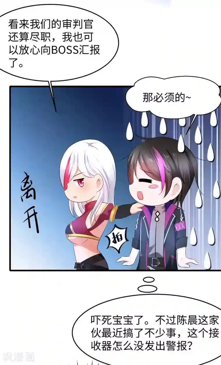 无敌学霸系统第73话 我不仅女装还女音！