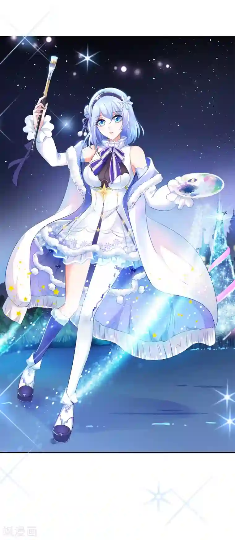 无敌学霸系统第74话 陈晨的魔法