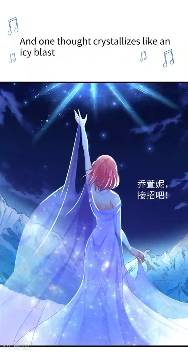 无敌学霸系统第74话 陈晨的魔法