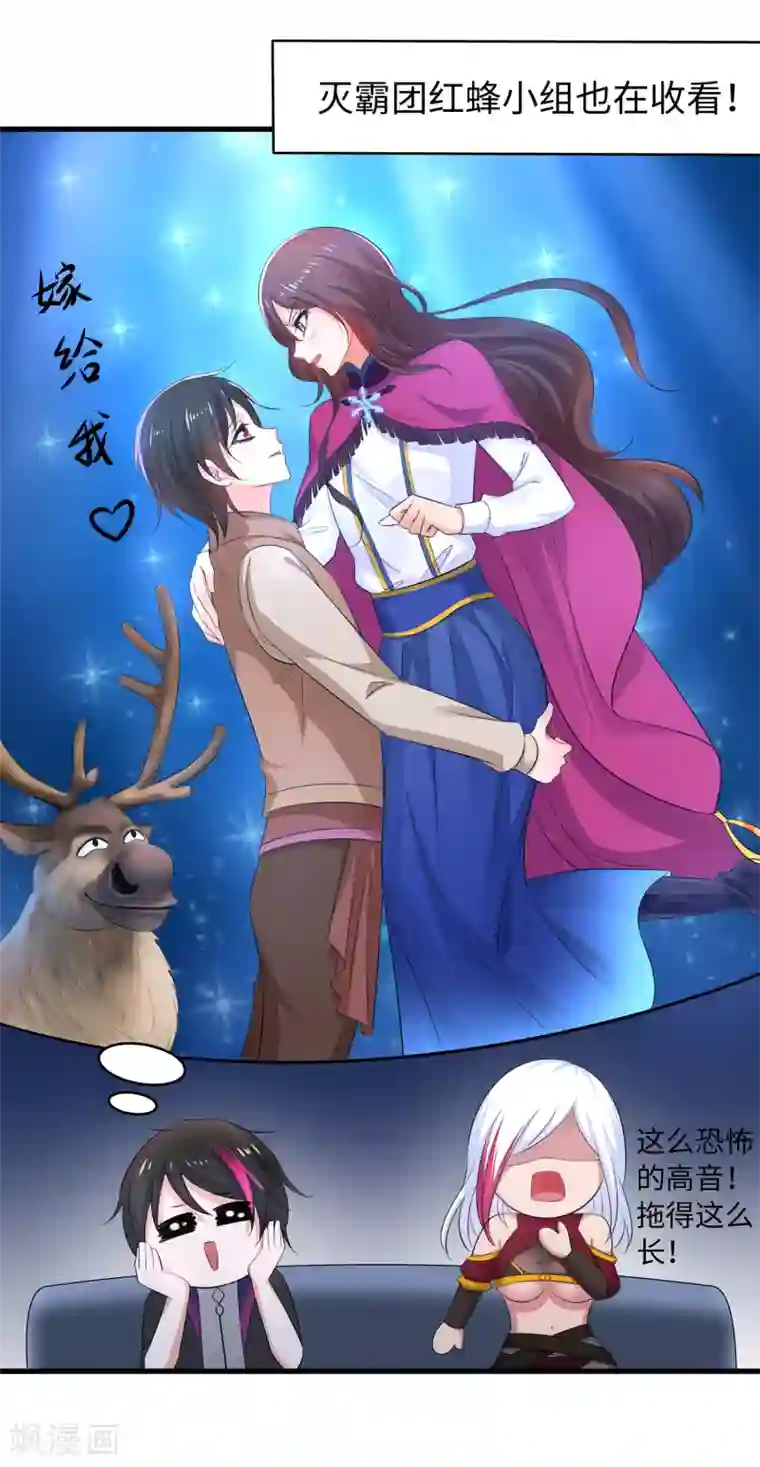 无敌学霸系统第74话 陈晨的魔法