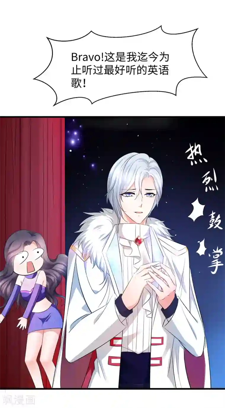 无敌学霸系统第74话 陈晨的魔法