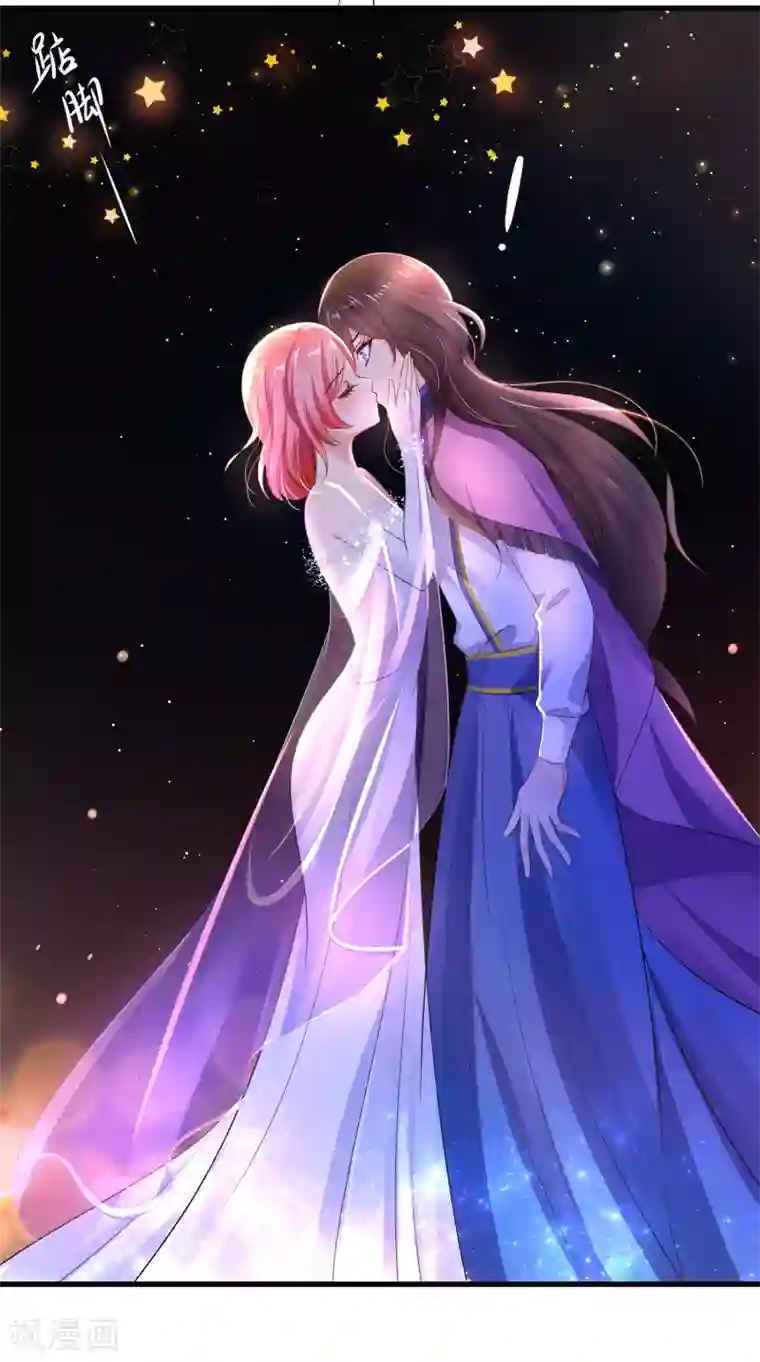 无敌学霸系统第74话 陈晨的魔法