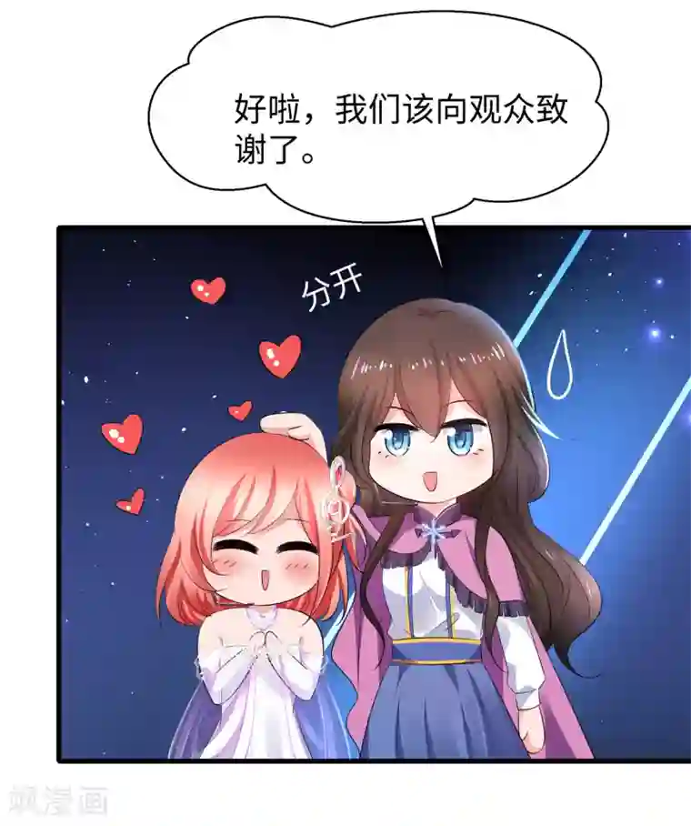 无敌学霸系统第74话 陈晨的魔法