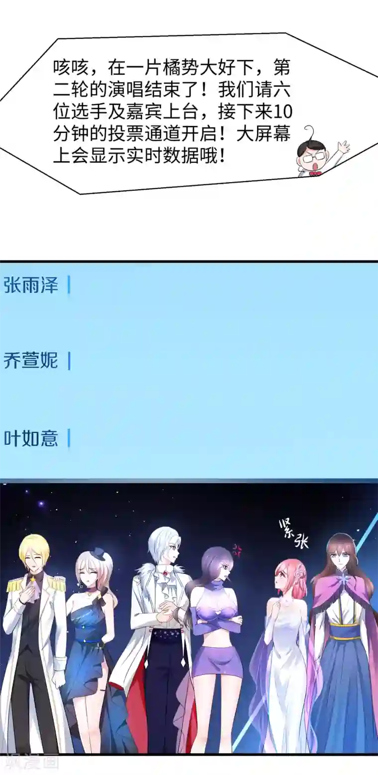 无敌学霸系统第74话 陈晨的魔法