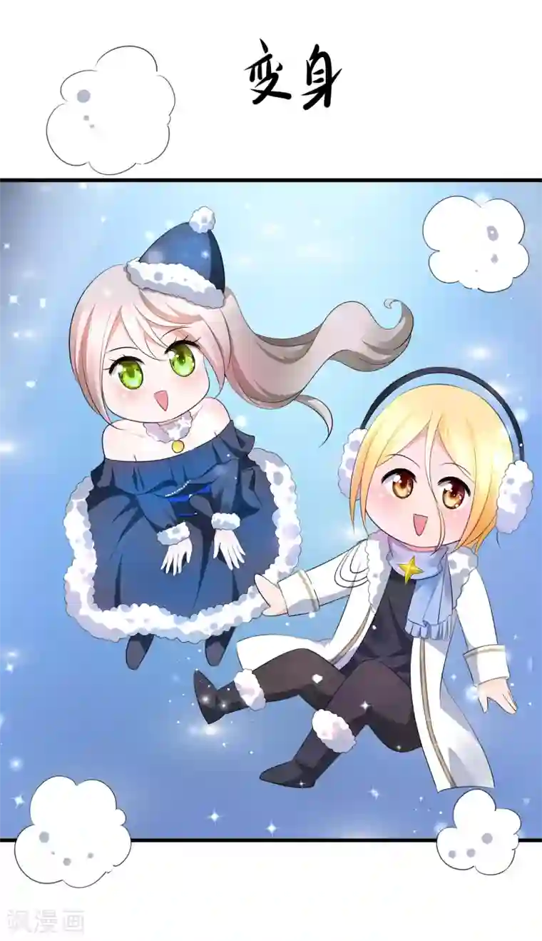 无敌学霸系统第74话 陈晨的魔法