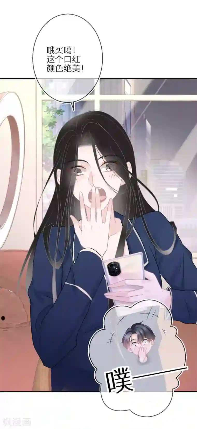 双面沦陷第31话 偶像包袱不能丢