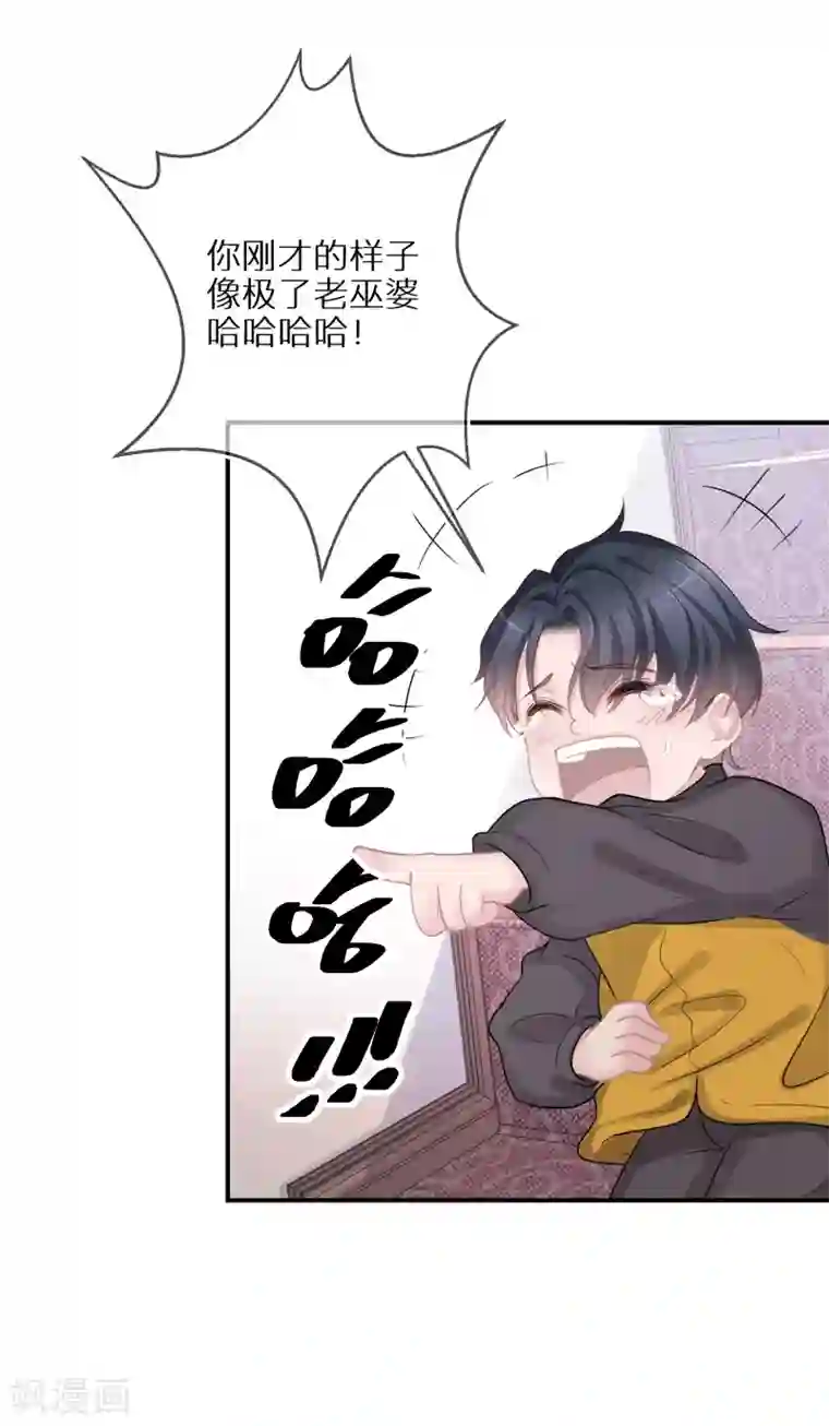 双面沦陷第31话 偶像包袱不能丢