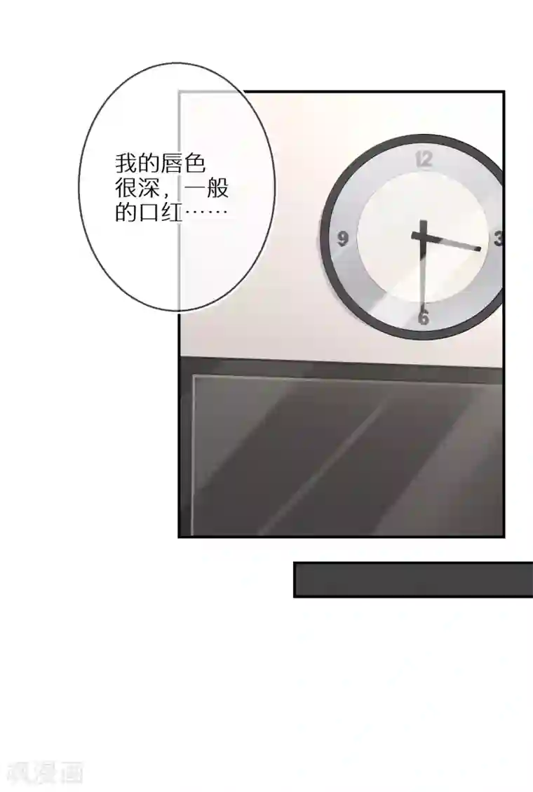 双面沦陷第31话 偶像包袱不能丢