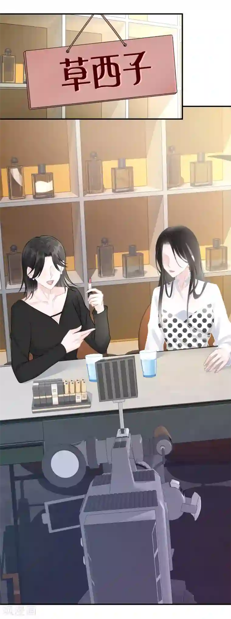 双面沦陷第31话 偶像包袱不能丢