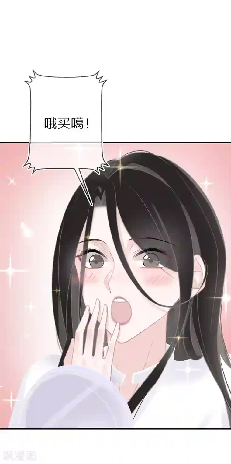 双面沦陷第31话 偶像包袱不能丢