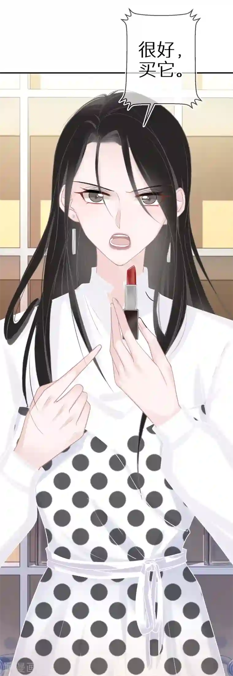 双面沦陷第31话 偶像包袱不能丢