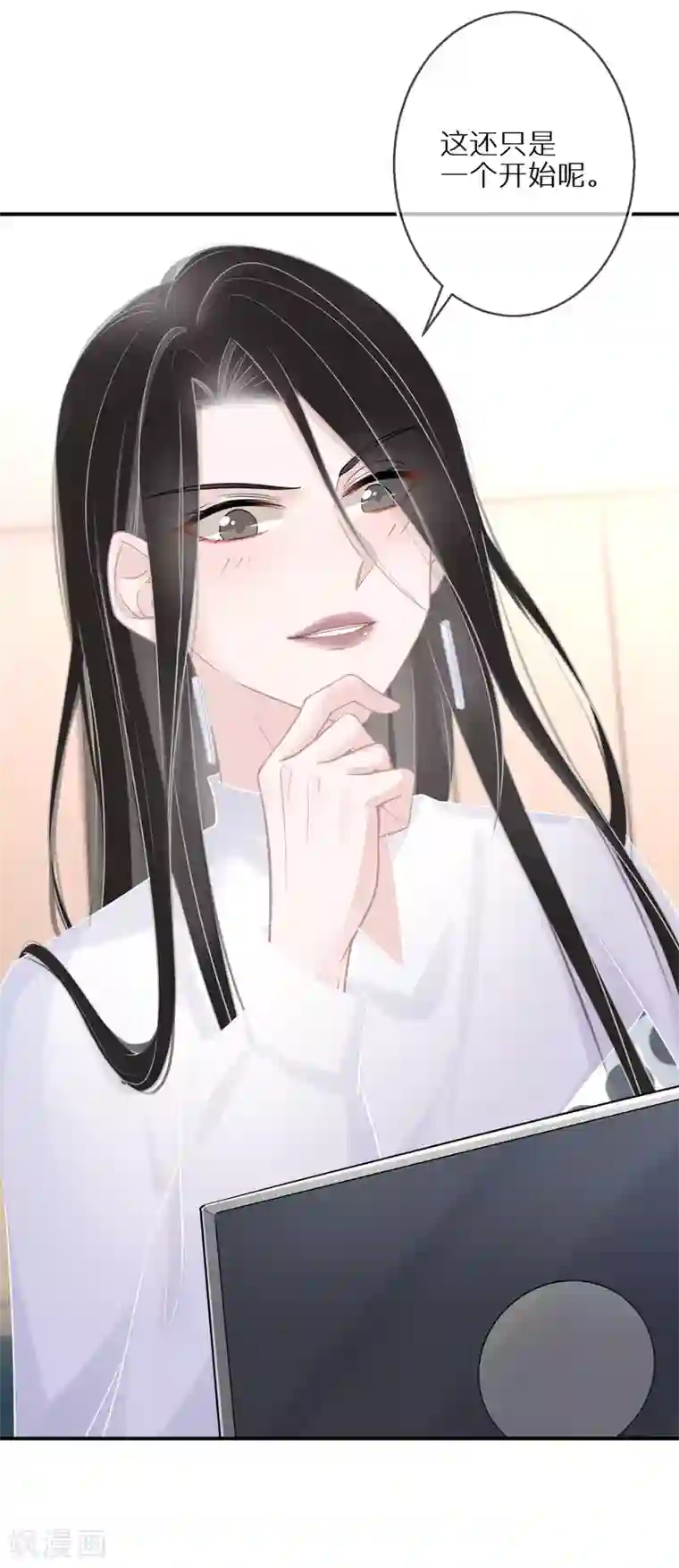 双面沦陷第31话 偶像包袱不能丢