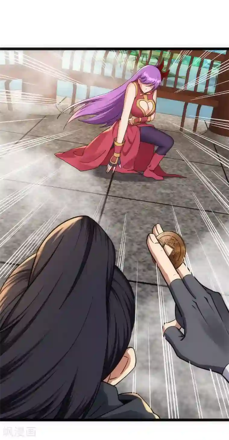 神经武林之盖世无双第23话