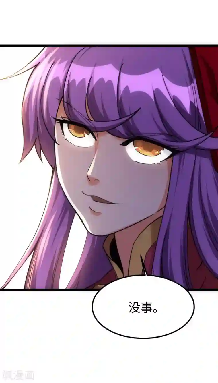 神经武林之盖世无双第23话