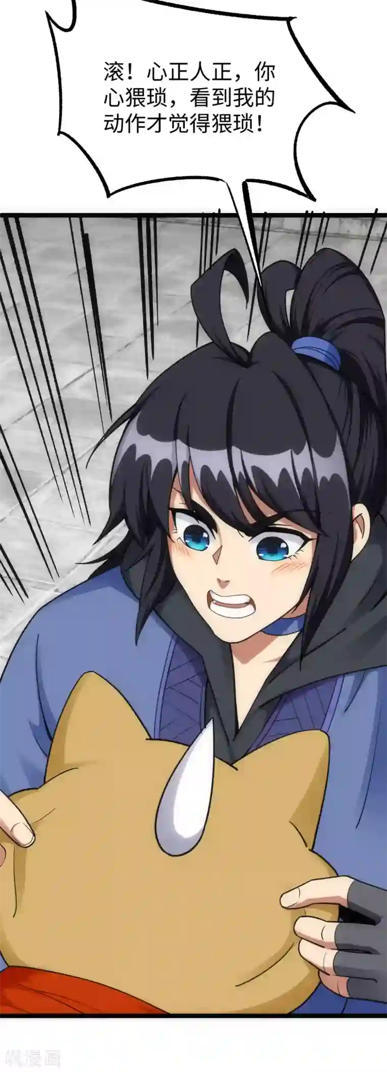 神经武林之盖世无双第23话