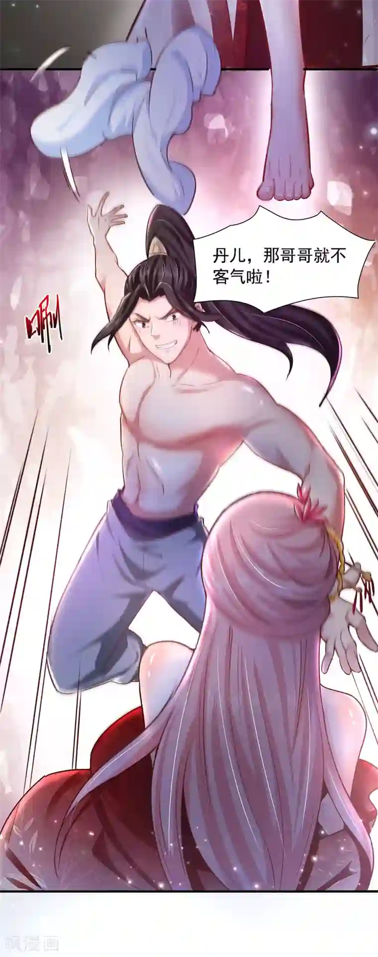 魔君霸宠：天才萌宝腹黑娘亲第10话 来到故地