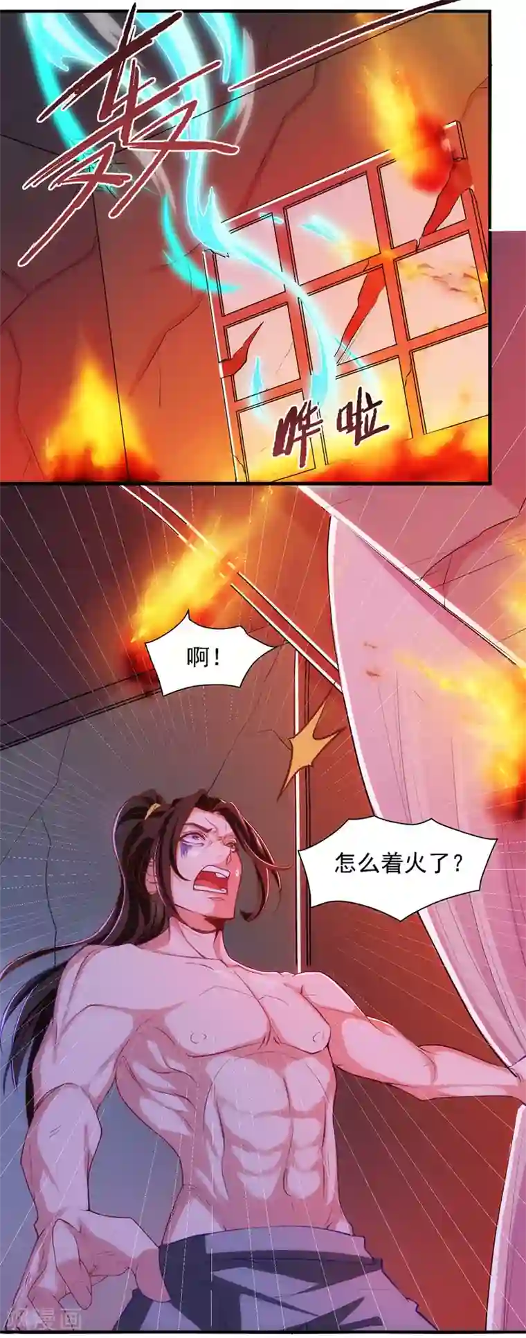 魔君霸宠：天才萌宝腹黑娘亲第10话 来到故地