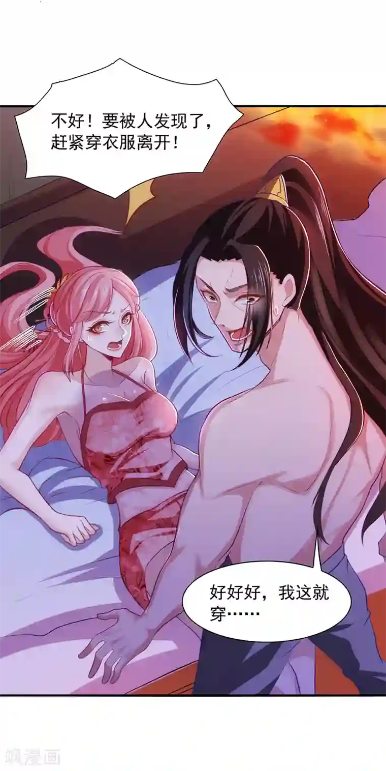 魔君霸宠：天才萌宝腹黑娘亲第10话 来到故地