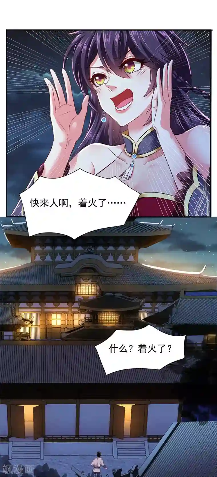 魔君霸宠：天才萌宝腹黑娘亲第10话 来到故地