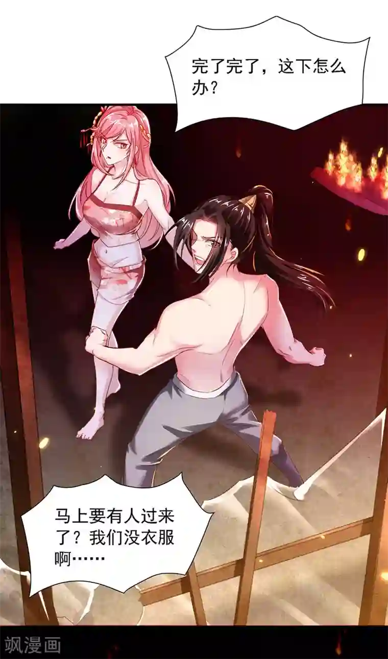 魔君霸宠：天才萌宝腹黑娘亲第10话 来到故地