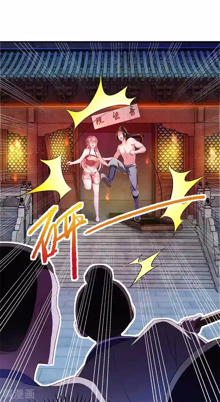 魔君霸宠：天才萌宝腹黑娘亲第10话 来到故地