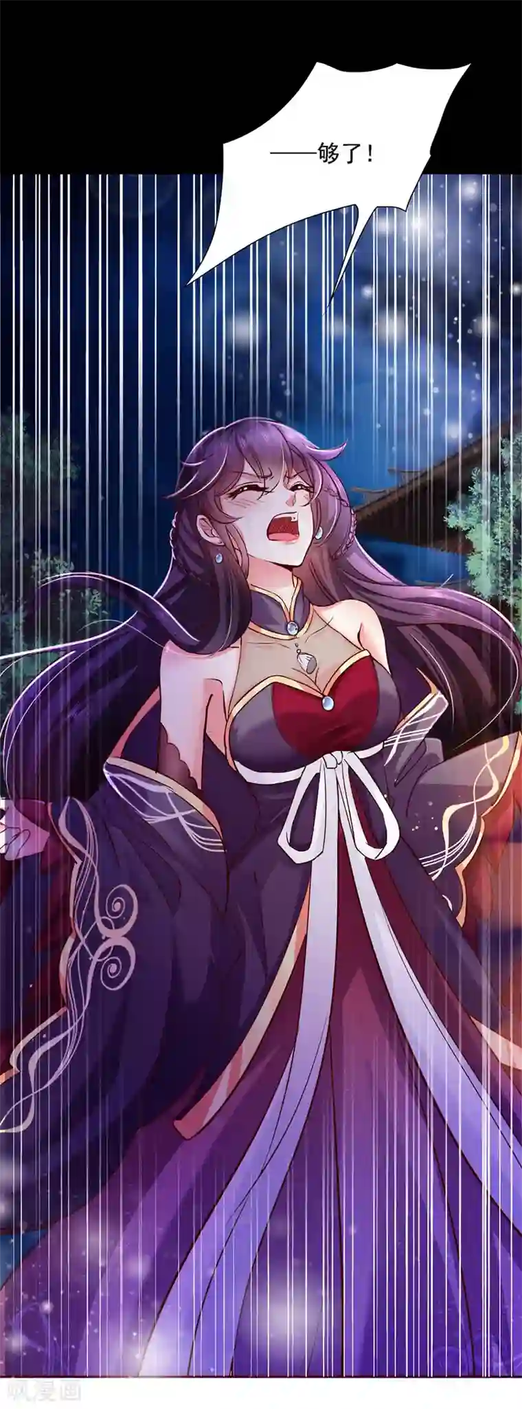 魔君霸宠：天才萌宝腹黑娘亲第10话 来到故地