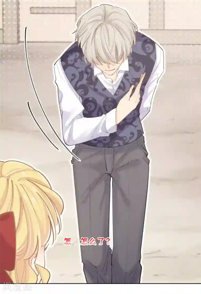 奥丽芙的发财计划第39话