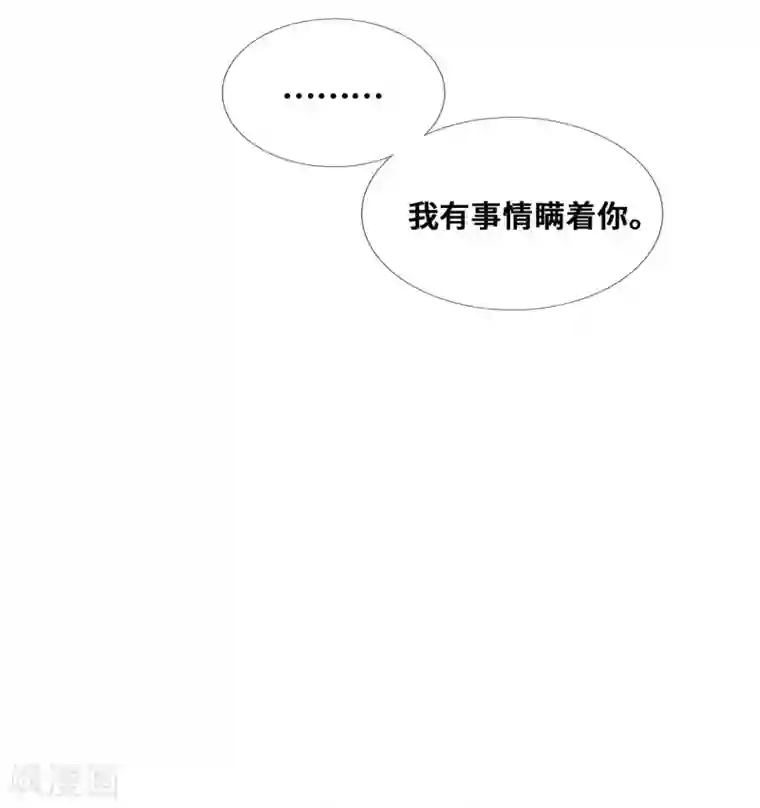 奥丽芙的发财计划第39话