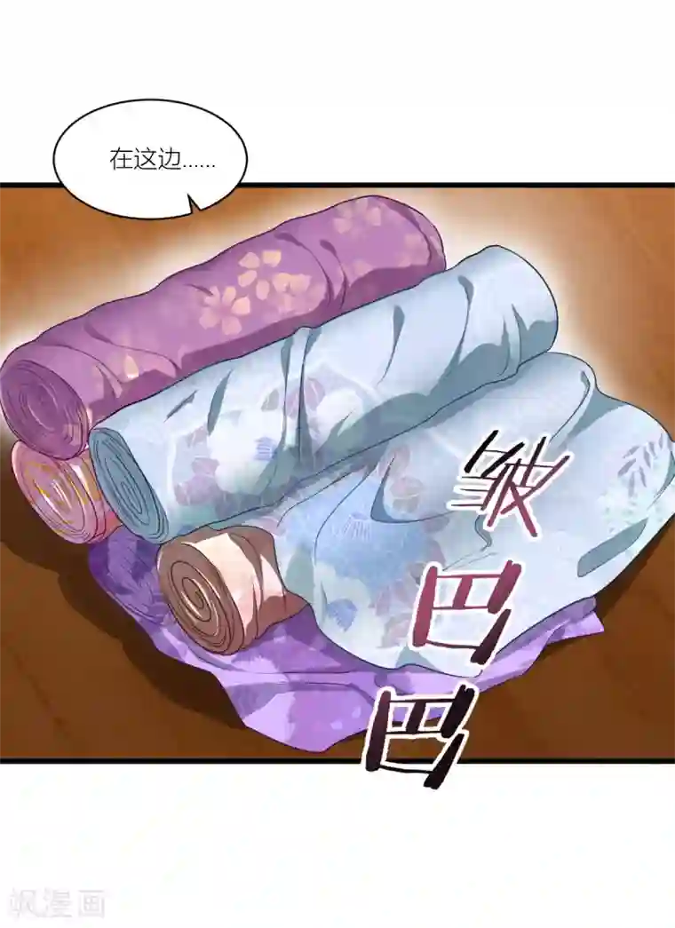 我钱花不完了怎么办？第19话 姐总算亏钱啦！