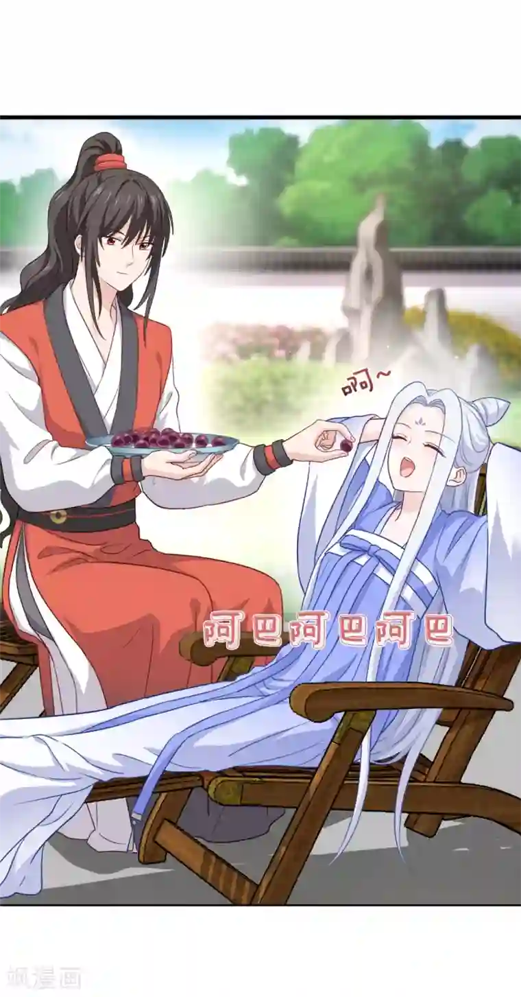 我钱花不完了怎么办？第19话 姐总算亏钱啦！