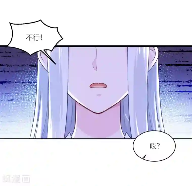 我钱花不完了怎么办？第19话 姐总算亏钱啦！