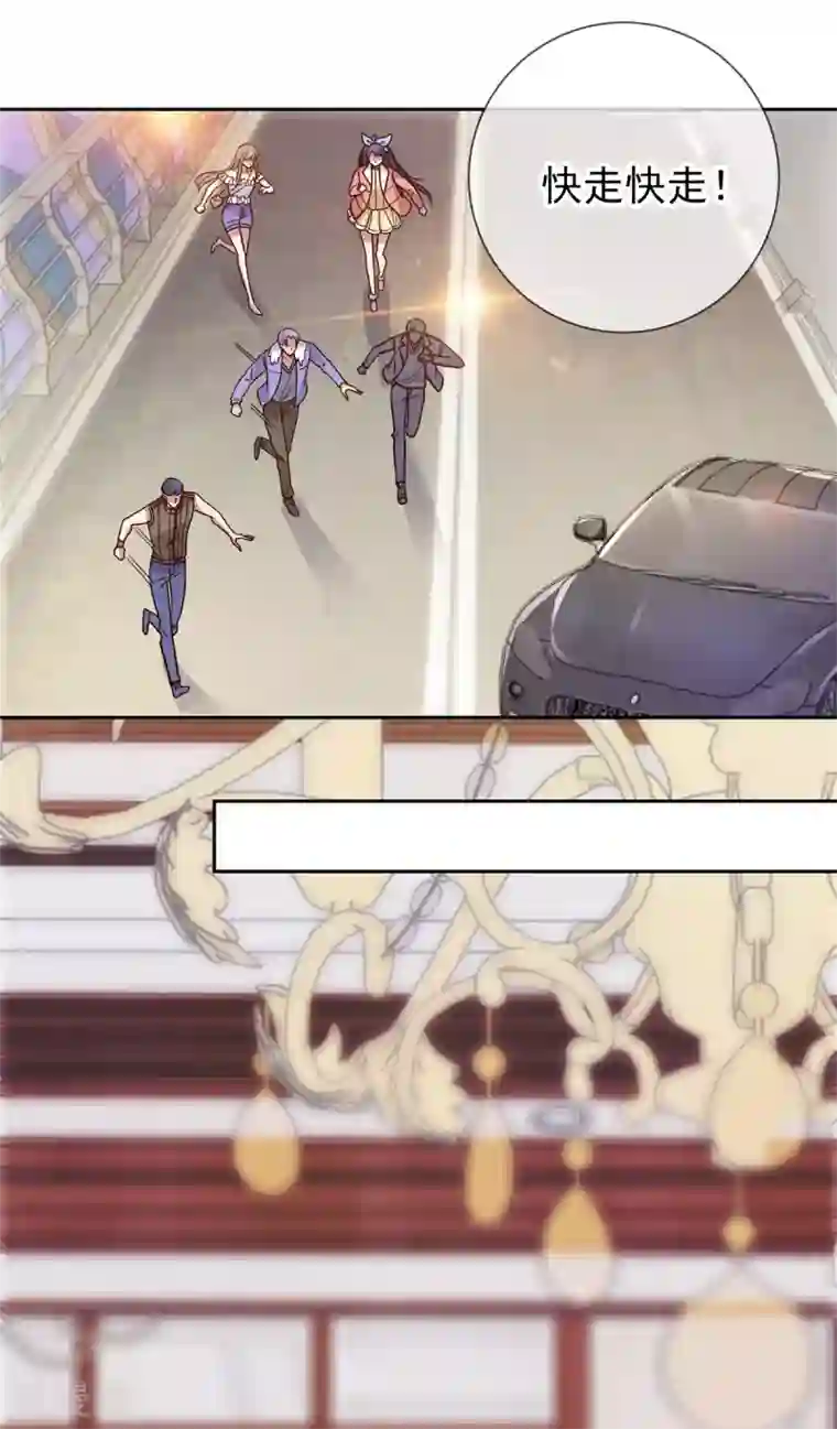 重生地球仙尊第24话 认怂