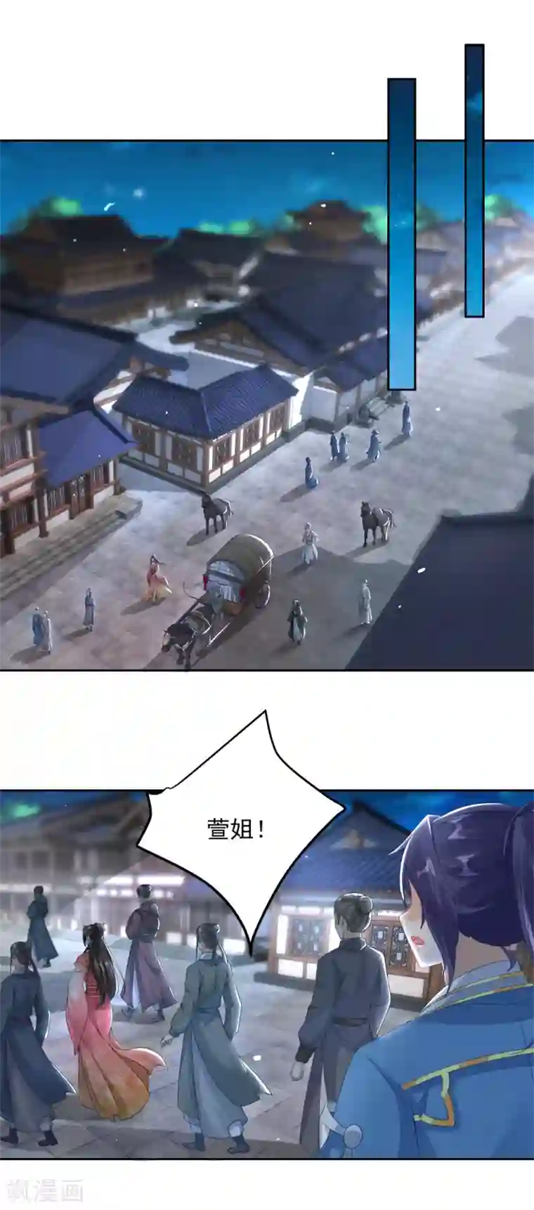 神魂武帝第69话 举家迁移