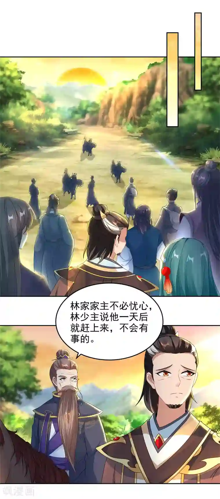 神魂武帝第69话 举家迁移